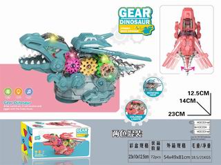 B/O GEAR DINOSAUR W/LIGHT & MUSIC,