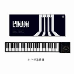 ELECTRONIC ORGAN,