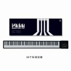 ELECTRONIC ORGAN,