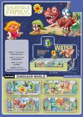 WATER GAME 24PCS,