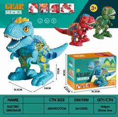 B/O GEAR DINOSAUR W/LIGHT & MUSIC,