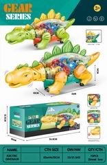 B/O GEAR DINOSAUR W/LIGHT & SOUND,