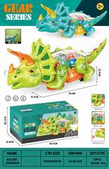 B/O GEAR DINOSAUR W/LIGHT & SOUND,