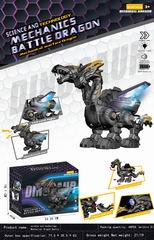 B/O DINOSAUR W/LIGHT & SOUND,