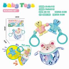 BABY RATTLE,