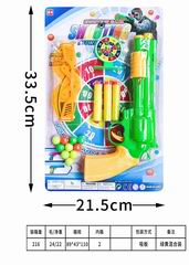 PING-PONG BALL GUN,