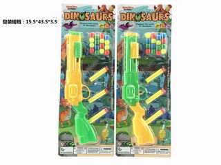 PING-PONG BALL GUN,