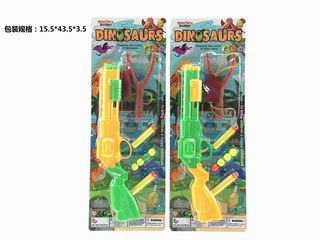 PING-PONG BALL GUN,