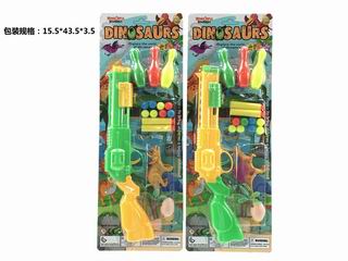 PING-PONG BALL GUN,