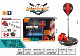 BOXING SET,