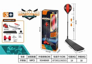 BOXING SET,