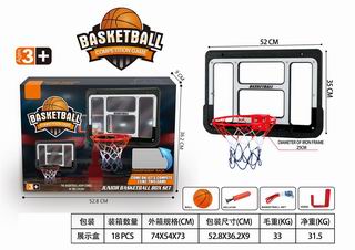 BASKETBALL STANDS,