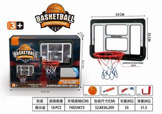 BASKETBALL STANDS,