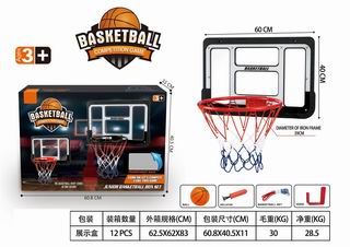BASKETBALL STANDS,