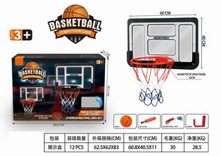 BASKETBALL STANDS,