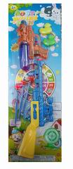 GUN SET,