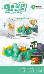 B/O GEAR DINISAUR W/LIGHT & MUSIC,