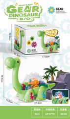 B/O GEAR DINISAUR W/LIGHT & MUSIC,
