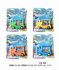WATER GAME,