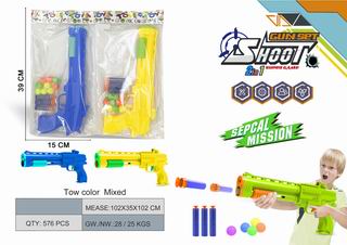 PING-PONG BALL GUN,