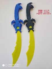 SWORD,