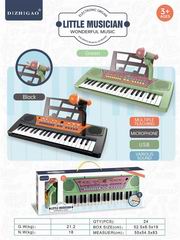 ELECTRONIC KEYBOARD W/MUSIC,