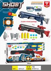 PING-PANG BALL GUN,