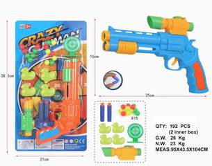 PING-PONG BALL GUN,