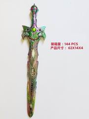 SWORD,