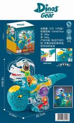 B/O GEAR DINOSAUR W/LIGHT & MUSIC,