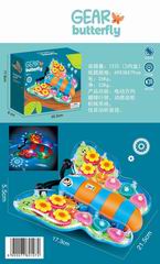 B/O GEAR BUTTERFLY W/LIGHT & MUSIC,
