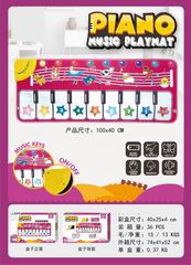 MUSIC CARPET,