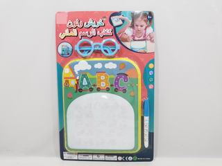 DRAWING SET,