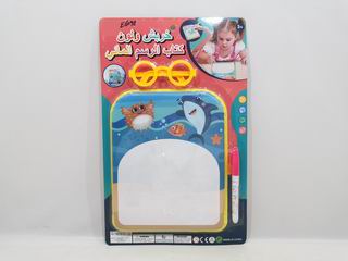DRAWING SET,