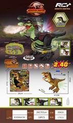 2.4G R/C DINOSAUR W/LIGHT & MUSIC & SOUND & SPRAY,