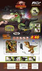 2.4G R/C DINOSAUR W/LIGHT & MUSIC & SOUND & SPRAY,