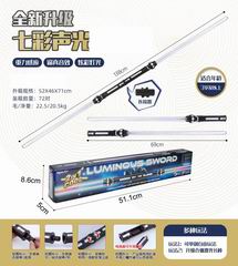 SWORD W/LIGHT,