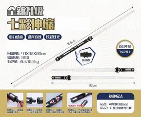 SWORD W/LIGHT,