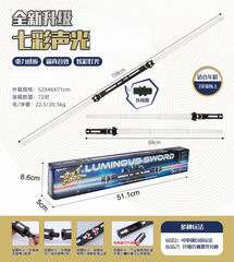 SWORD W/LIGHT,