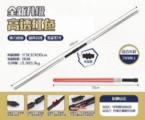 SWORD W/LIGHT,