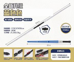 SWORD W/LIGHT,