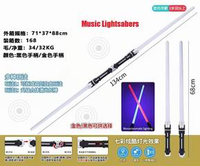 SWORD W/LIGHT,