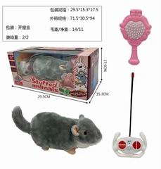4 CHANNEL R/C STUFFED ANIMAL,