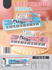 ELECTRONIC KEYBOARD,