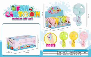 FAN 20PCS,