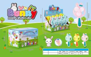 FAN 16PCS,
