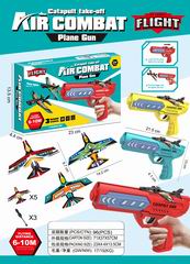 CATAPULT PLANE GUN,