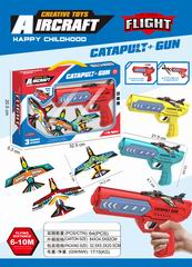 CATAPULT PLANE GUN,