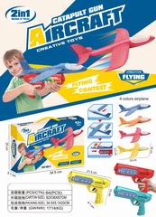 CATAPULT PLANE GUN,