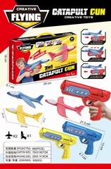 CATAPULT PLANE GUN,